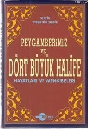 Peygamberimiz ve Dört Büyük Halife (Hayatları ve Menkıbeleri)