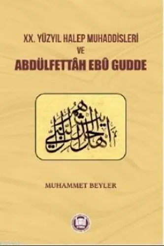 XX. Yuzyıl Halep Muhaddisleri ve Abdülfettah Ebu Gudde