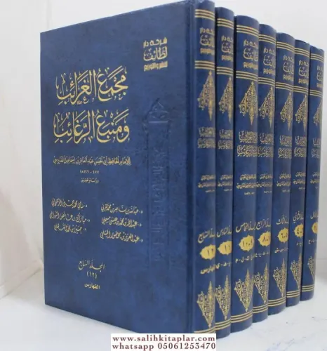 Mücemmea el garaib ve menbeu er ragaib mucem li garibil hadis vel eser 7 Cilt  مجمع الغرائب ومنبع الرغائب
