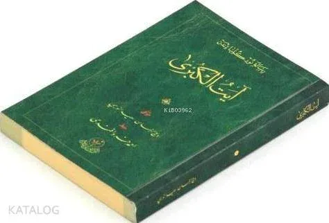 Ayet'ül Kübra Risalesi; (Küçük, Osmanlıca)