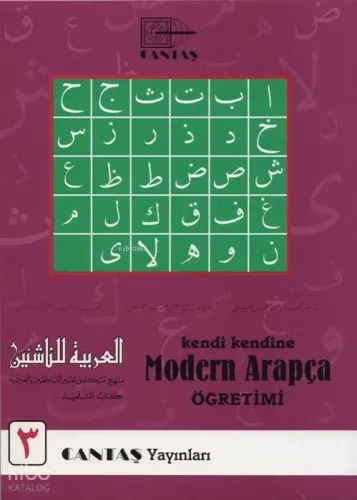 Modern Arapça Öğretimi 3. Cilt Mahmut İsmail Sini