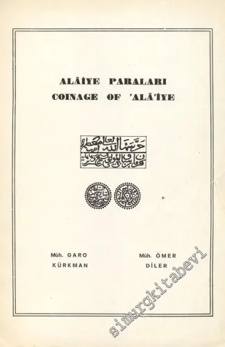 Alaiye Paraları = Coinage of Alaiye -