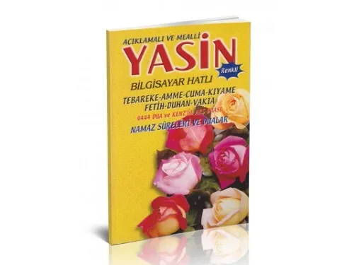 Yasini Şerif Açıklamalı ve Mealli Orta Boy Sarı