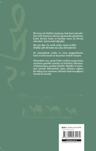Sahabe Dönemi