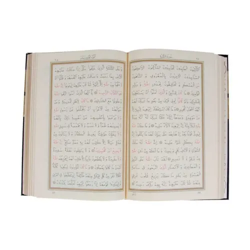 Kabe Kutulu Kadife Kur'an-ı Kerim (Büyük Cep Boy) Kabe Kutulu Kadife Kur'an-ı Kerim (Büyük Cep Boy)