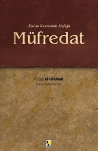 Müfredat Kur'an Kavramları Sözlüğü (Ciltli)