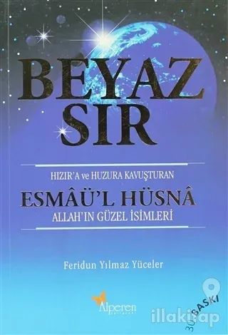 Beyaz Sır