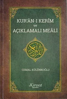 Kur'an-ı Kerim ve Açıklamalı Meali (Ciltli)