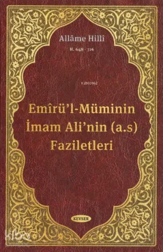 Emirül Müminin İmam Ali'nin (a.s.) Faziletleri
