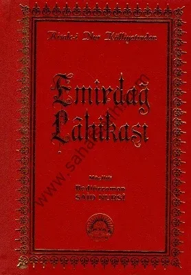 Emirdağ Lahikası - Orta Boy - Sırtı Deri - Ciltli Kitap