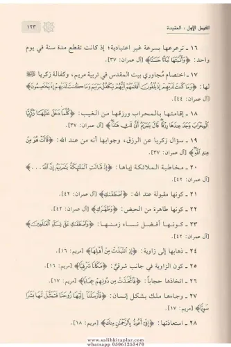 Makalat ve Buhus 1-2 - مقالات وبحوث ١-٢ Muhammed Taki Osmani - محمد تق