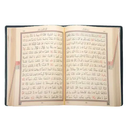 Cep Boy Kur'an-ı Kerim (Siyah, Kılıflı, Mühürlü) Cep Boy Kur'an-ı Kerim (Siyah, Kılıflı, Mühürlü)
