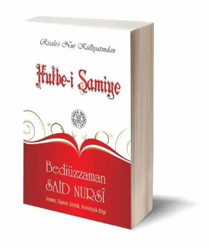 HUTBE-İ ŞAMİYE