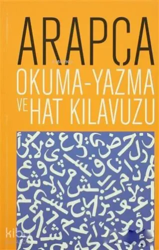 Arapça Okuma - Yazma ve Hat Kılavuzu - Ocak Yayıncılık - Selam Kitap