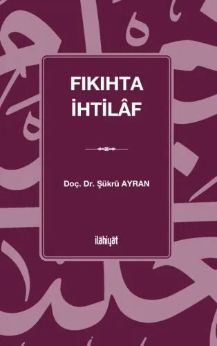 Fıkıhta İhtilâf