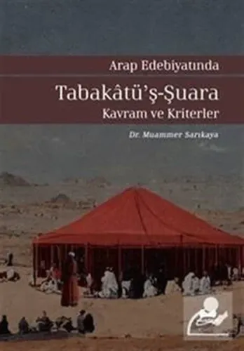 Arap Edebiyatında Tabakatü'ş-Şuara Kavram ve Kriterler