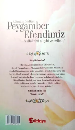 Kainatın Sultanı Peygamber Efendimiz "Sallallahü Aleyhi Ve Sellem" Öme