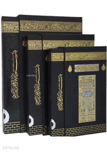 Kur'an-ı Kerim (Ayfa 059-Rahle Boy-Kabe Görünümlü-Mühürlü-2 Renk)