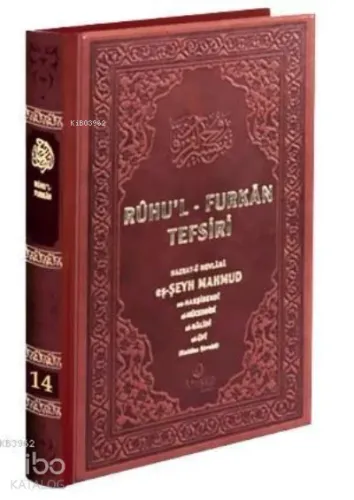 Ruhul Furkan Tefsiri 14 Deri Cilt