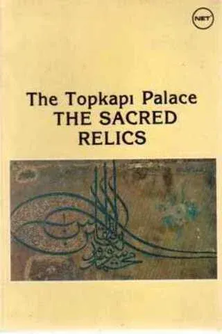 The Topkapı Palace The Sacred Relics