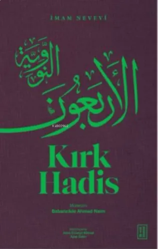 Kırk Hadis
