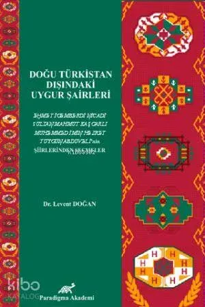 Doğu Türkistan Dışındaki Uygur Şairleri; Muhemmed İmin Hezret Sultan Mahmut Kaşgarlı ve Ehmet İgemberdi Nicadinin Şiirlerinden Seçmeler