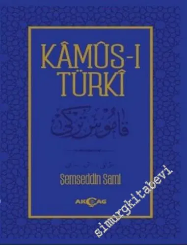 Kamus-ı Türki - Tıpkıbasım CİLTLİ -        2017