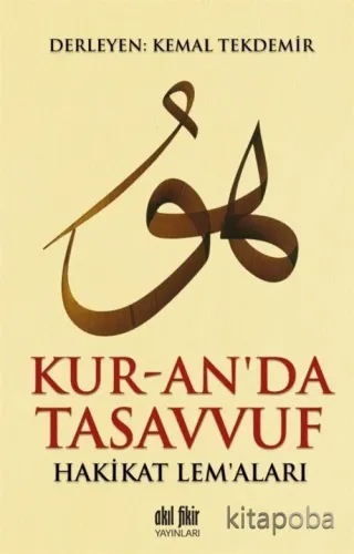 Kur-an'da Tasavvuf