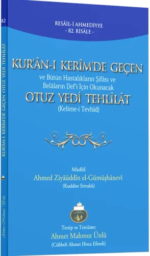 Kuranı Kerimde Geçen Otuz Yedi Tehlilat Ahmed Ziyaüddin Gümüşhanevi أح