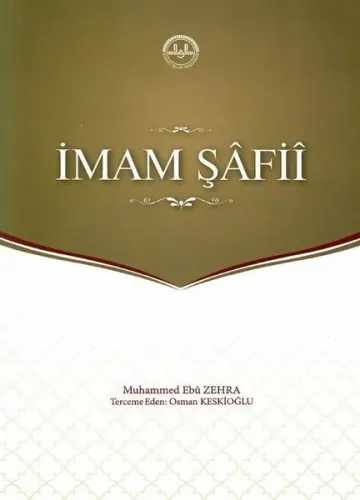 İmam Şâfiî