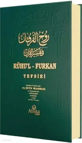 Ruhul Furkan Tefsiri 20. Cilt