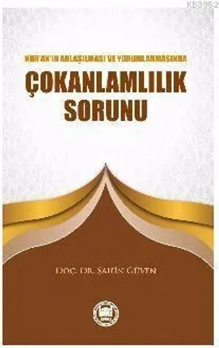 Kur'an'ın Anlaşılması ve Yorumlanmasında Çokanlamlılık Sorunu