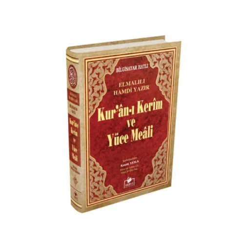 MERVE KUR AN-I KERİM - Orta Boy (Bilgisayarlı)