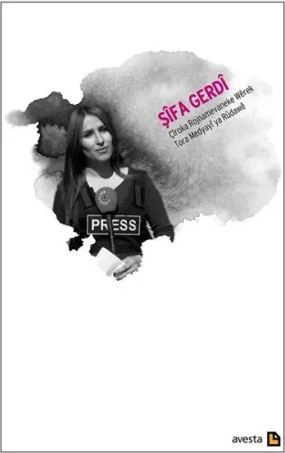 Şîfa Gerdî