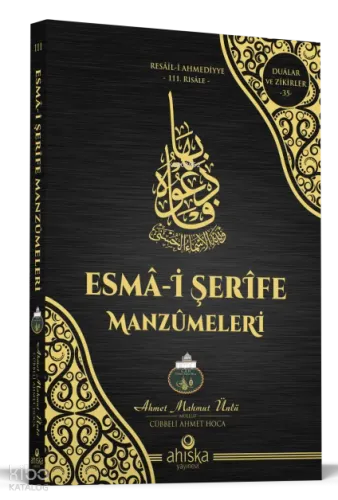 Esmai Şerife Manzümeleri