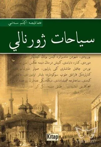 Seyahat Jurnali (Osmanlıca)