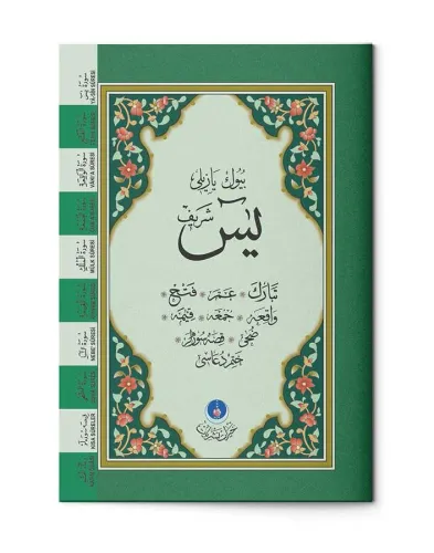 Büyük Yazılı Yasin-i Şerif Cep Boy (2 Renkli, Fihristli)
