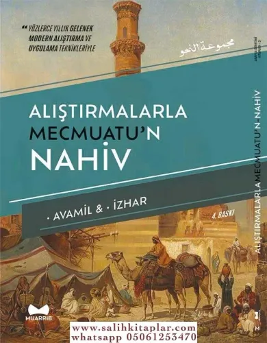 Alıştırmalarla Mecmuatus Nahiv Zehra Ustaosmanoğlu - Hilal Vanlıoğlu -