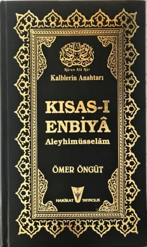 Kalblerin Anahtarı KISAS-I ENBİYA Aleyhimüsselam