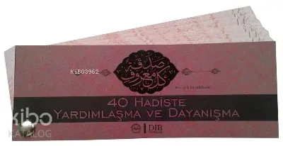 Kırk Hadiste Yardımlaşma ve Dayanışma Kartela