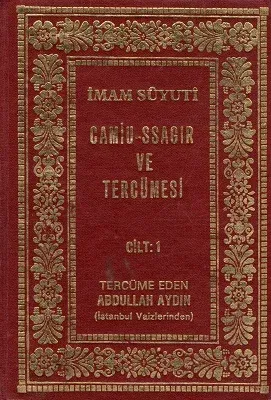 Camiu-ssagır ve Tercümesi 1. Cilt