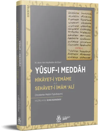 Hikâyet-i Yemâme • Sehâvet-i İmâm ‘Alî Yûsuf-ı Meddâh Hikâyet-i Yemâme • Sehâvet-i İmâm ‘Alî Yûsuf-ı Meddâh