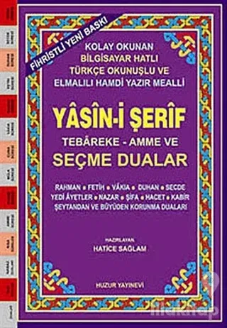 Rahle Boy Fihristli Yasin-i Şerif Tebareke-Amme ve Seçme Dualar (Kod: 030)