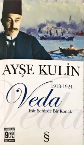Veda ( cep boy )