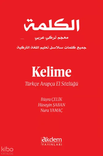 Kelime Türkçe Arapça Sözlük