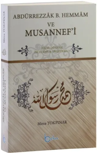 Abdürrezzak B. Hemmam ve Musannef'i