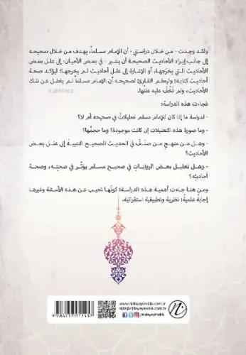 el-İmam Muslim Bin Haccac ve Menhecuhu Fi’t-Ta’lil Fi’l Musnedi’s Sahih