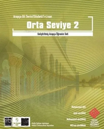 Silsiletül Lisan Mutavassıt, Orta Seviye-2