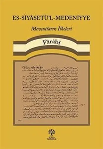 Es - Siyasetü'l - Medeniyye; Mevcutların İlkeleri