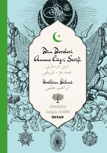 Din Dersleri Amme Cüz-i Şerifi; Osmanlıca Aslıyla Birlikte
